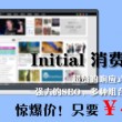 福彩3D天齐网首页保真版